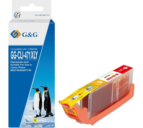 Изображение товара Картридж струйный G&G GG-CLI-471XLY желтый 10.8 мл для Canon TS5040/MG5740/MG6840/MG7740 1887072