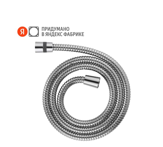 Изображение товара Шланг для душа Pragma хром, нержавеющая сталь, 150 см, HME2.CST5.001 901883.HME2.CST5.001-2