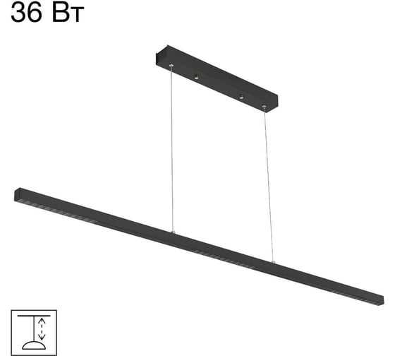 Изображение товара Подвесной светильник Citilux EDGE LED чёрный CL720011N