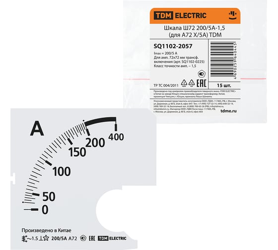 Изображение товара Шкала TDM ELECTRIC Ш72 200/5А-1.5, для А72 Х/5А SQ1102-2057