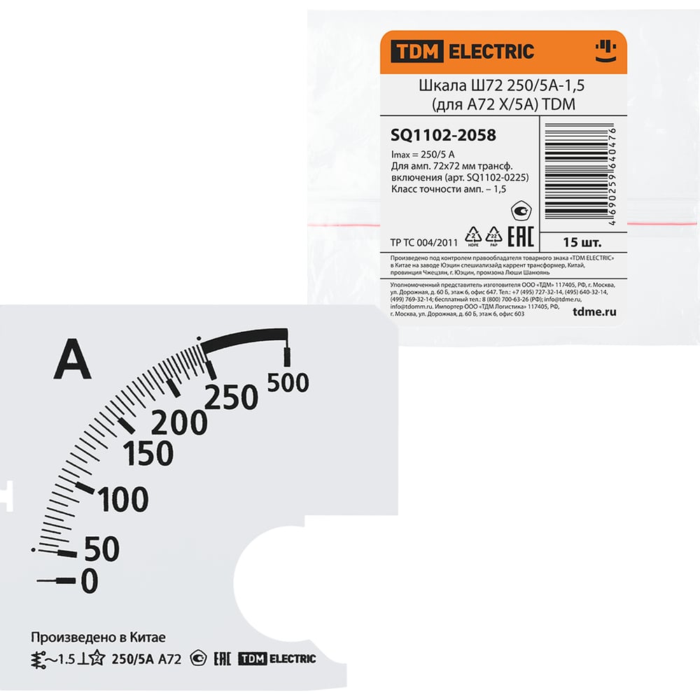 Изображение товара Шкала TDM ELECTRIC Ш72 250/5А-1.5 для А72 Х/5А SQ1102-2058