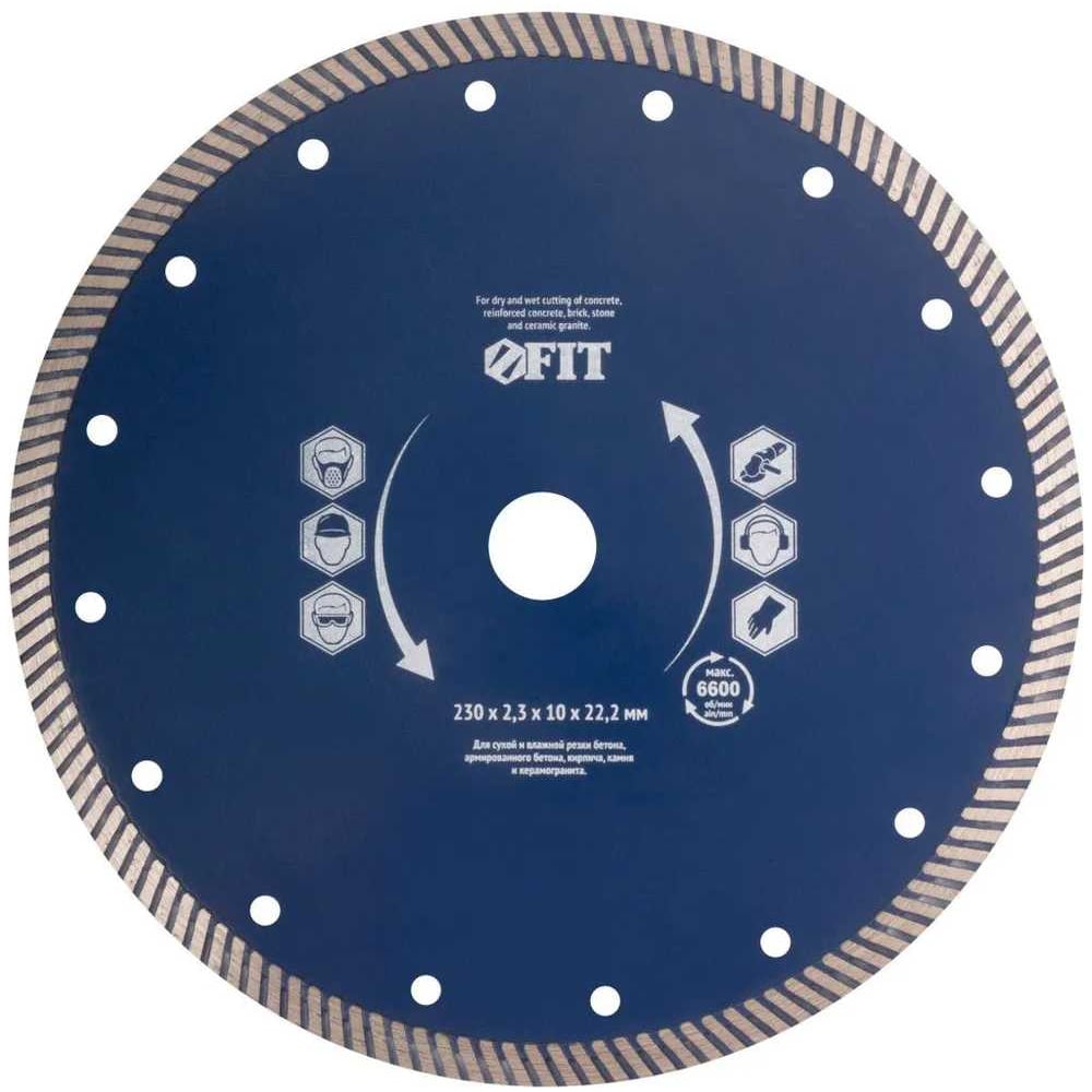 Изображение товара Диск отрезной алмазный универсальный Армобетон Стандарт, сухая и влажная резка, 230x2.3x10x22.2 мм FIT 37545