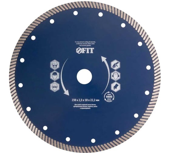 Изображение товара Диск отрезной алмазный универсальный Армобетон Стандарт, сухая и влажная резка, 230x2.3x10x22.2 мм FIT 37545