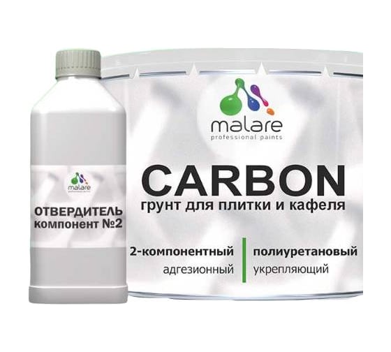 Изображение товара Полиуретановый грунт MALARE 2К CARBON для плитки, двухкомпонентный влагостойкий высокопрочный износостойкий укрепляющий, 9 кг + 360 гр отвердитель 4660504765452 ПУГПЛИТПР0900