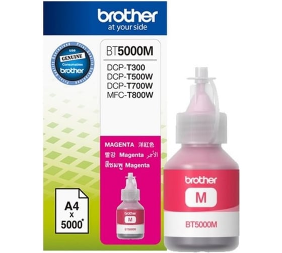 Изображение товара Чернила G&G GG-BT5000M пурпурный 70 мл для Brother HL-T4000DW/DCP-T510W/DCP-T710W/MFC-T81 2078126