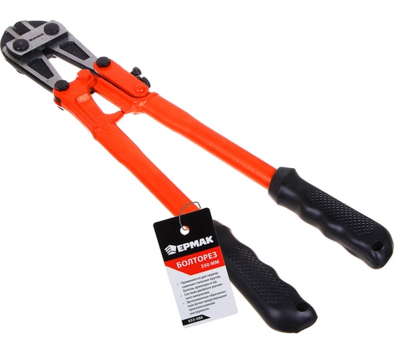 Изображение товара Болторез ЕРМАК 350мм 653-086