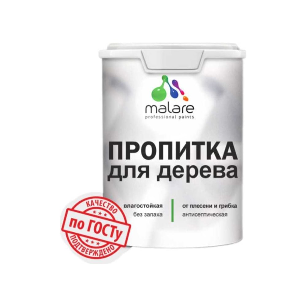Изображение товара Пропитка для дерева MALARE от плесени и грибка с антисептическим эффектом, без запаха, полуматовая, махагон, 0,9 л 4660504766473