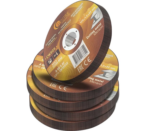 Изображение товара Круг отрезной по металлу FORSTIME 125х1.2.х22.23мм, 50шт FT-CW505/50 шт к-т/(64867)