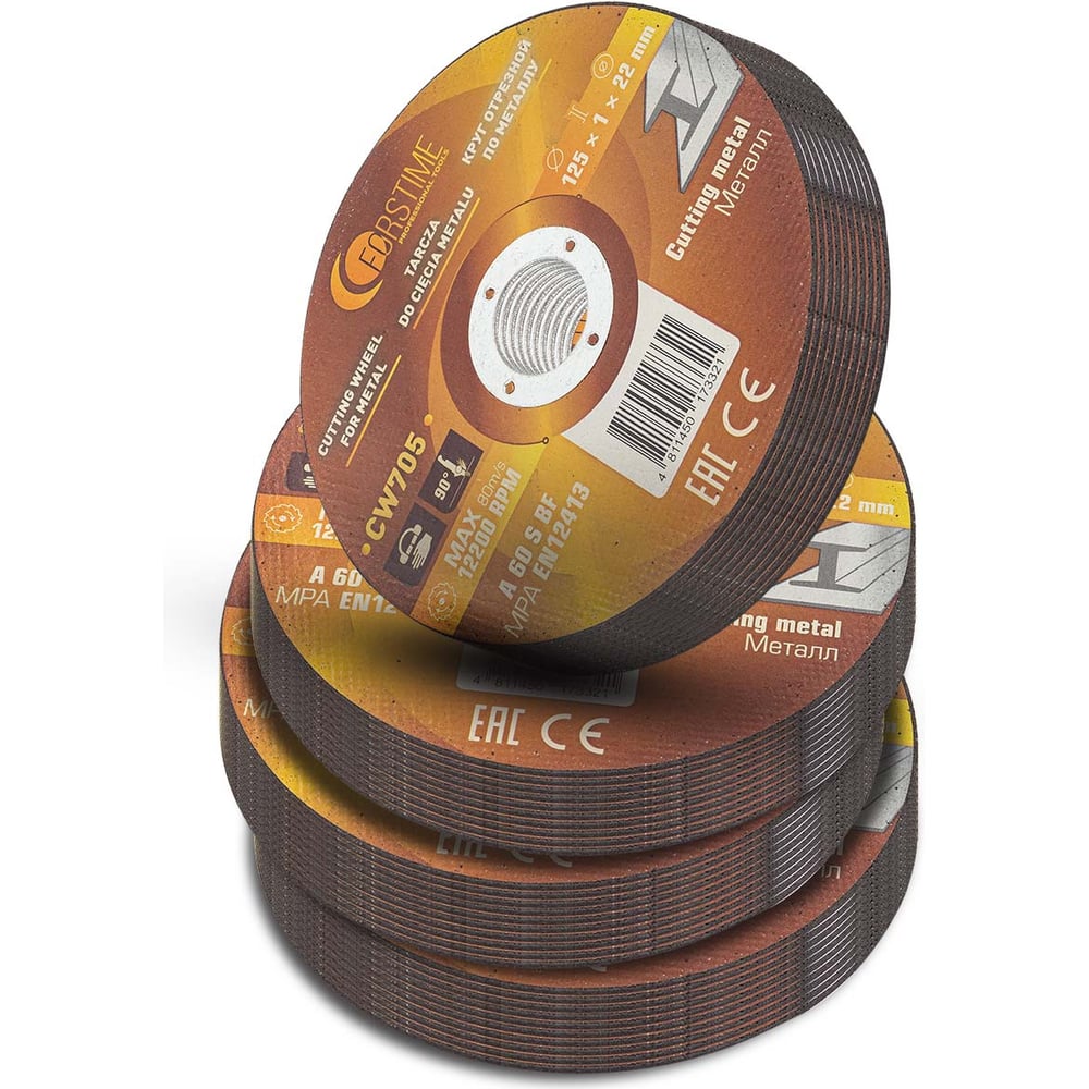 Изображение товара Круг отрезной по металлу FORSTIME 125мм электрокорунд 40 шт FT-CW705/40