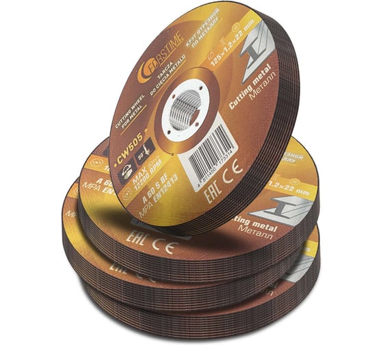 Изображение товара Круг отрезной по металлу FORSTIME 125х1.2.х22.23мм, 40шт FT-CW505/40 шт к-т/(64866)