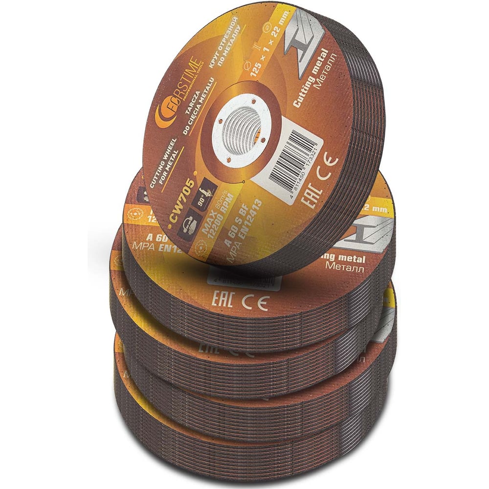 Изображение товара Круг отрезной по металлу FORSTIME 125х1.0х22.23мм 50 шт FT-CW705