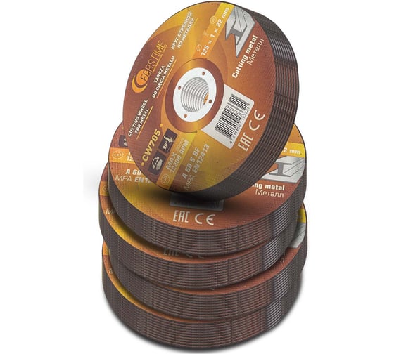 Изображение товара Круг отрезной по металлу FORSTIME 125х1.0.х22.23мм, 50шт FT-CW705/50 шт к-т/(64872)