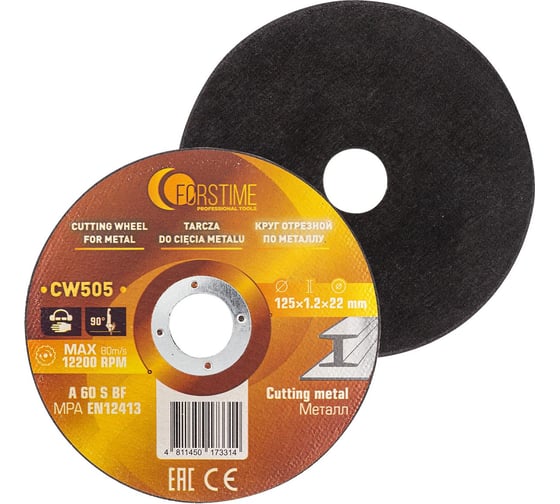 Изображение товара Круг отрезной FORSTIME 125x1.2x22.2мм FT-CW505(62313)