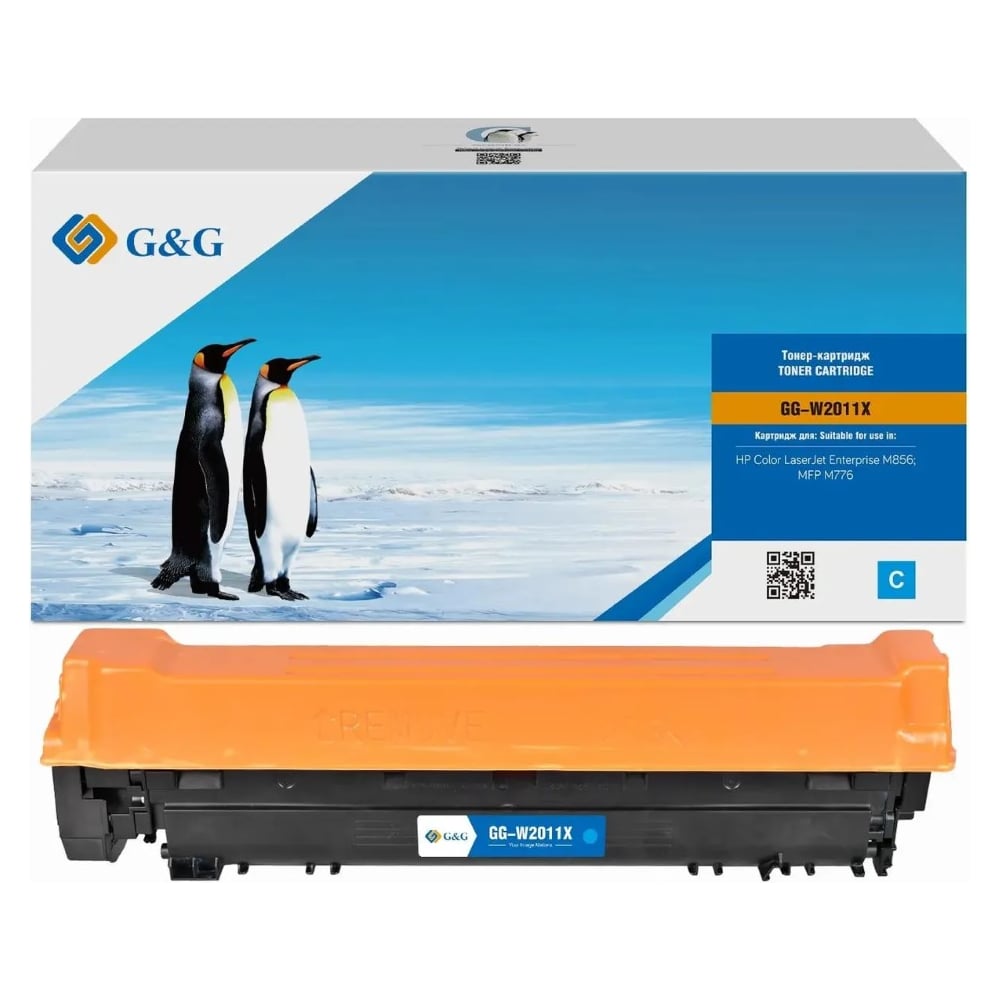 Изображение товара Картридж лазерный G&G GG-W2011X W2011X659X голубой для HP 29000 страниц