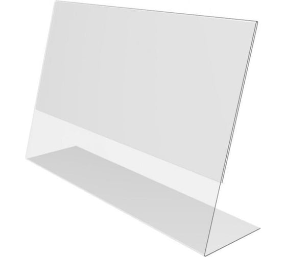 Изображение товара Настольный ценникодержатель для информации ООО Комус L-образный 90x70 мм, горизонтальный, 20 шт в упаковке 645213