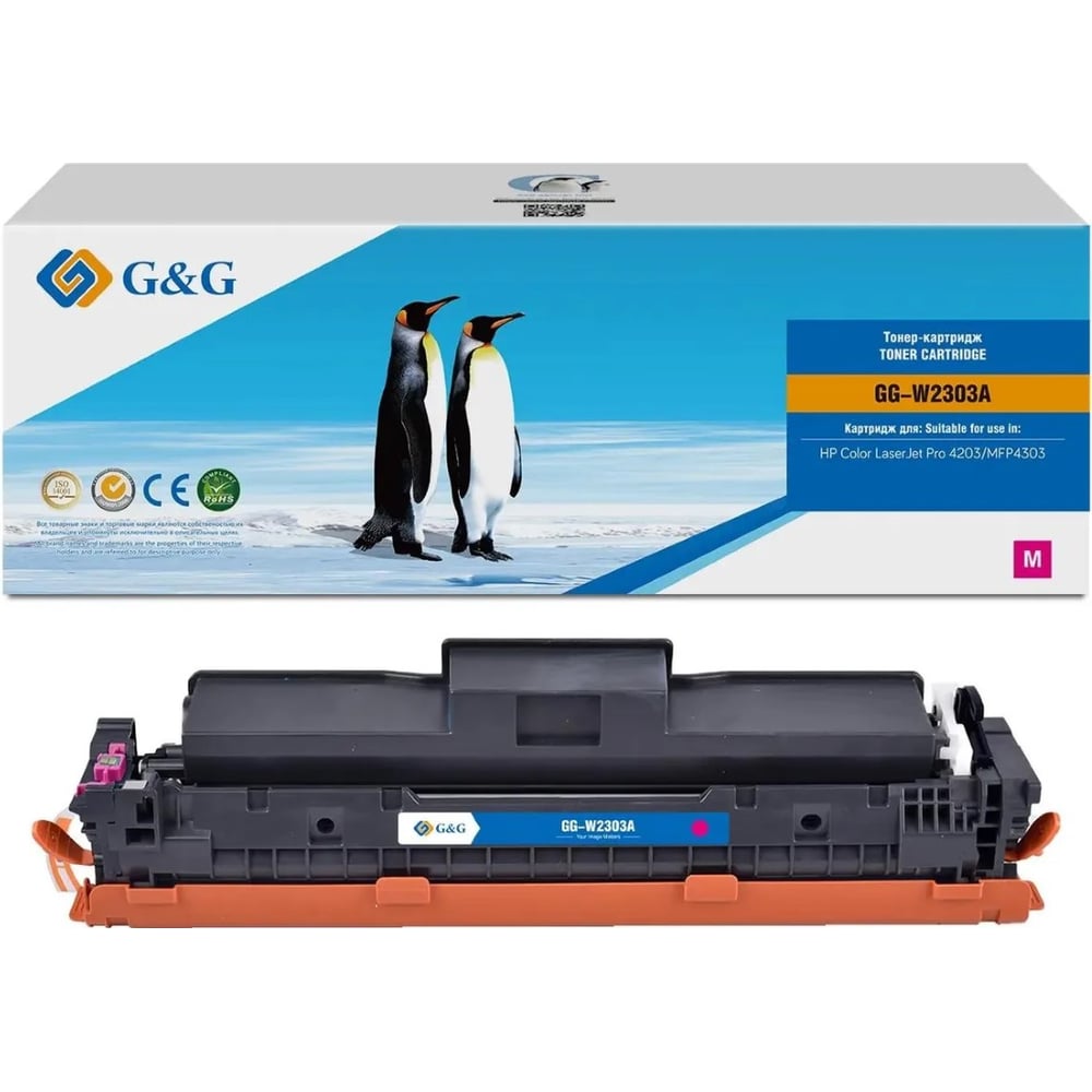 Изображение товара Картридж лазерный G&G GG-W2303A W2303A пурпурный 1800 страниц для HP CLJ Pro 4203/MFP 4303 2067357