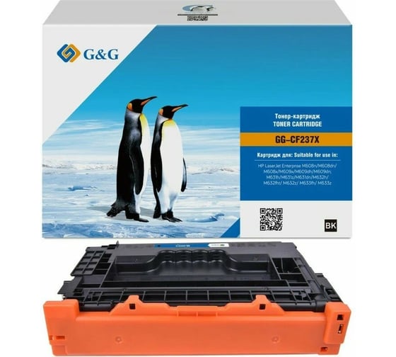 Изображение товара Картридж лазерный G&G GG-CF237X черный 25000 страниц для HP LJ M608n/M608dn/M609x/M631h/M631z/M632h/M6 1928499