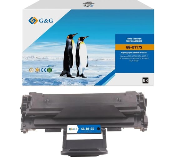 Изображение товара Картридж лазерный G&G GG-D117S MLT-D117S черный 2500 страниц для Samsung SCX-4650f/SCX-4650n/SCX-4655f 2067341