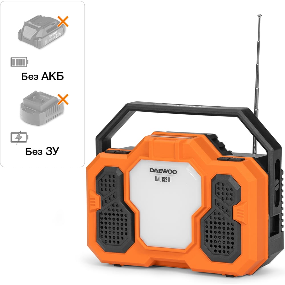 Изображение товара Аккумуляторный фонарь DAEWOO DAL 1521Li мощность 15 Вт 1500 Лм 3 режима