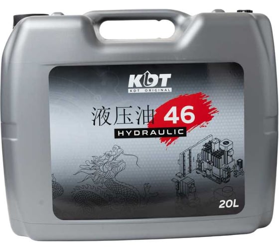 Изображение товара Масло KDT HYDRAULIC 46 20L TT20005