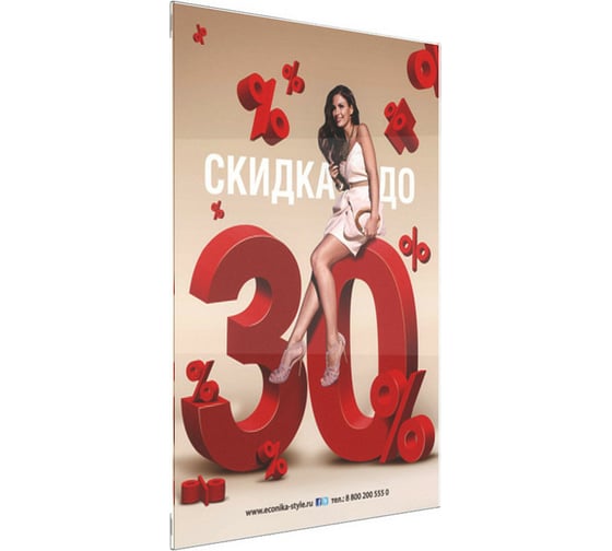 Изображение товара Настенный карман ООО Комус PS-T со скотчем, формат А4, вертикальный 10 шт в упаковке 790197