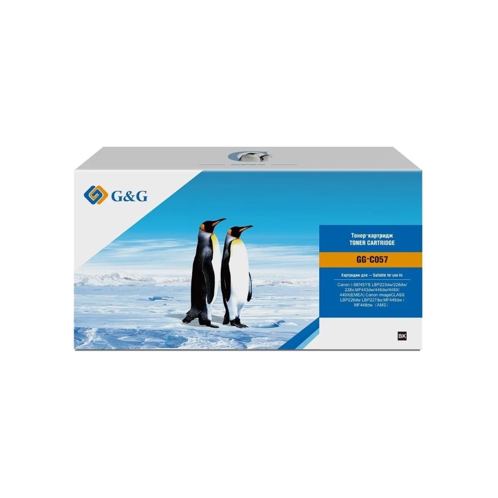 Изображение товара Лазерный картридж G&G GG-C057 черный для Canon LBP и MF до 3100 страниц