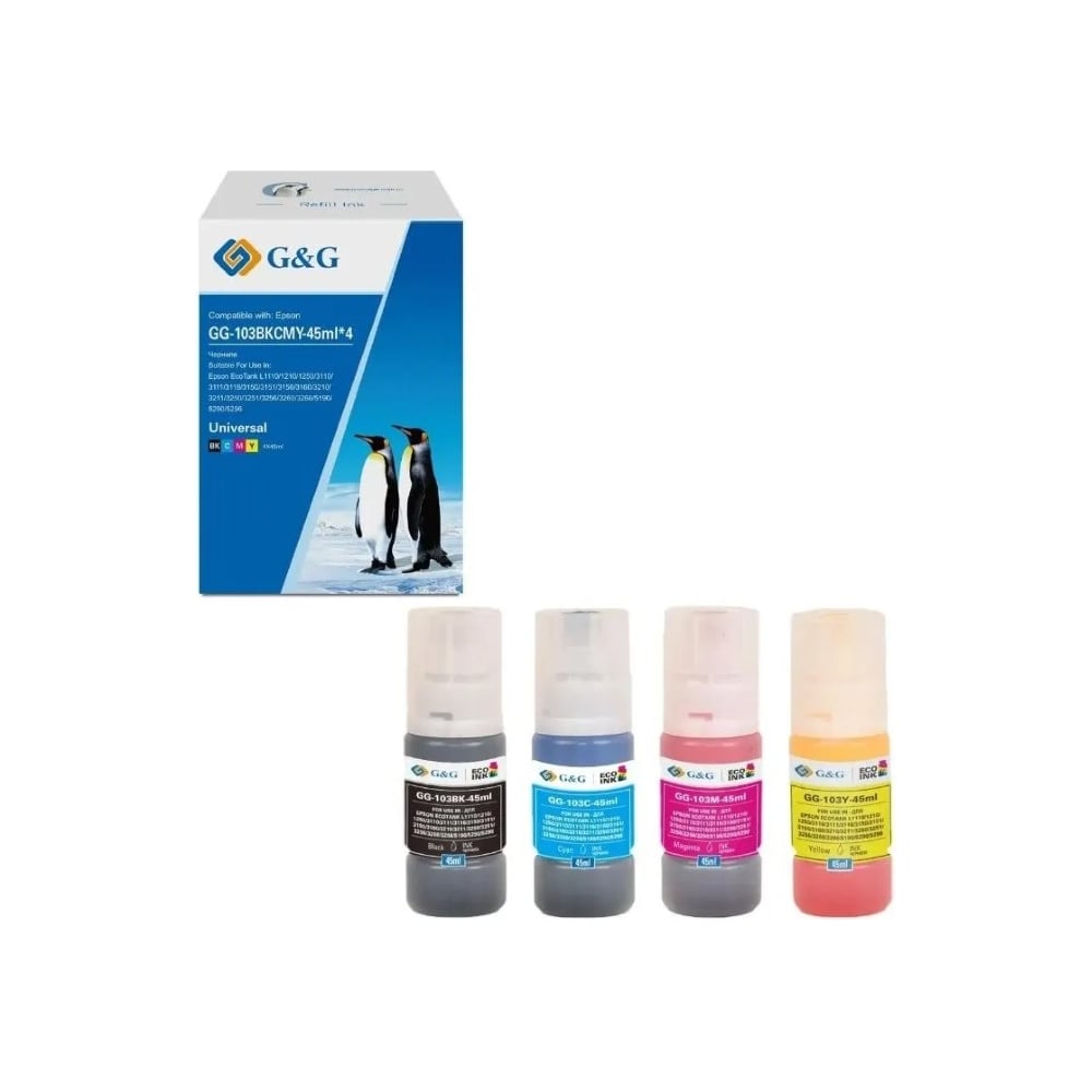 Изображение товара Чернила G&G GG-103BKCMY-45ml*4 103BKCMY голубой/пурпурный/желтый/черный набор 4x45 мл для Epson EcoTa 2004885