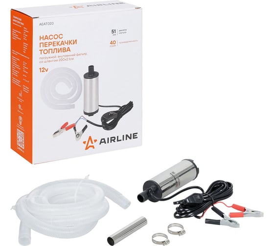 Изображение товара Насос перекачки топлива погружной AIRLINE 12В, 51мм, 40л/мин, внутр фильтр, со шлангом 200x2.1см AEAT020