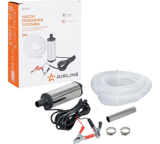Изображение товара Насос перекачки топлива погружной AIRLINE 24В, 51мм, 40л/мин, внутр фильтр, со шлангом 200x2.1см AEAT021