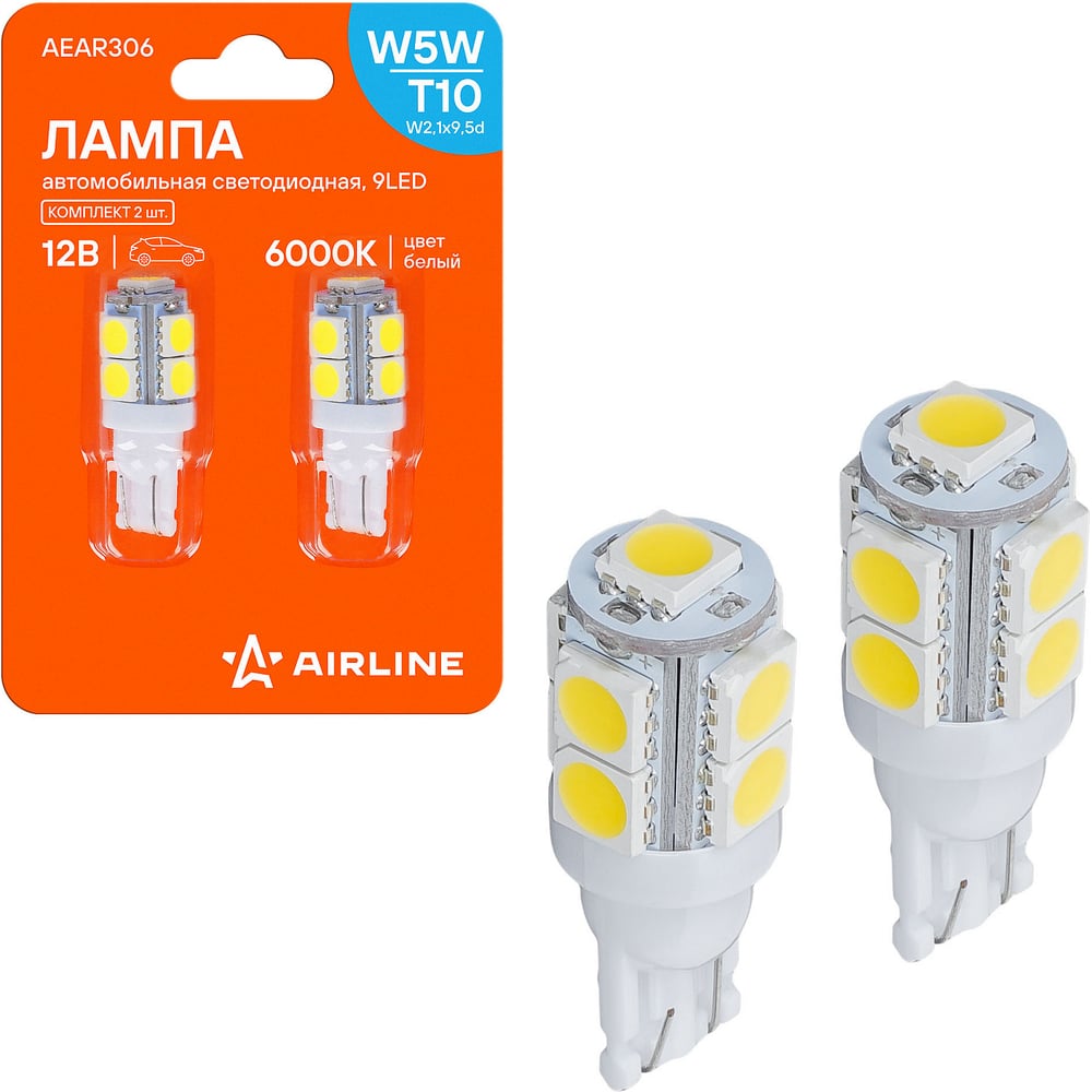 Изображение товара Лампa автомобильная светодиодная AIRLINE T10 (W5W), 12В, 9LED 5050, Белая, 2 шт. в блистере AEAR306