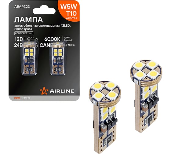 Изображение товара Лампa автомобильная светодиодная AIRLINE T10 (W5W), 12/24В, 12LED, Белая, обманка CANBUS, биполярная, PRO, 2 шт. в блистере AEAR323
