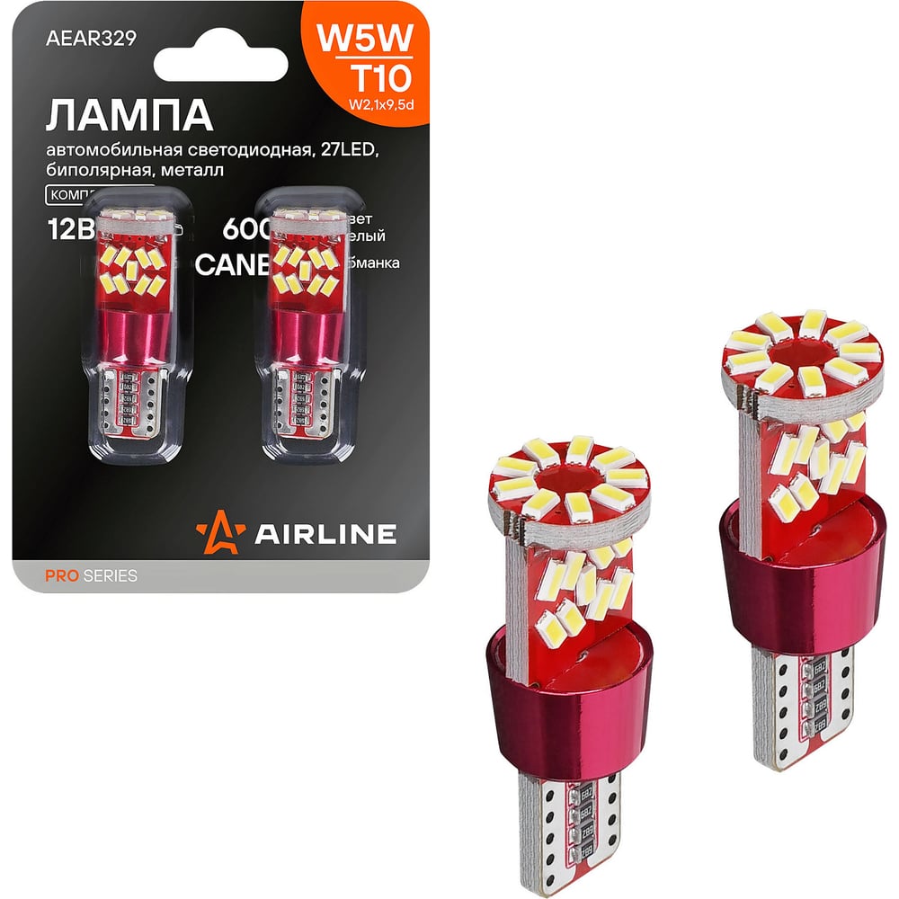 Изображение товара AIRLINE T10 W5W 12V 27LED Белая обманка CANBUS PRO 2 шт