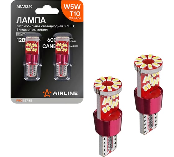 Изображение товара Лампa автомобильная светодиодная AIRLINE T10 (W5W), 12В, 27LED, Белая, обманка CANBUS, биполярная, металл, PRO, 2 шт. в блистере AEAR329