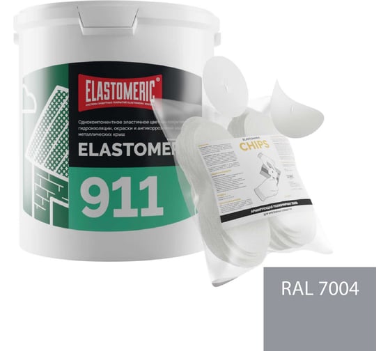 Изображение товара Ремкомплект для гидроизоляции и ремонта кровли Elastomeric Systems Elastomeric 911 (6 кг.) серый и Chips 50шт 911_7004_6kg_krug_7