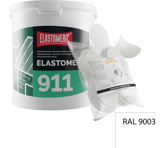 Изображение товара Ремкомплект для гидроизоляции и ремонта кровли Elastomeric Systems 911 6 кг белый и Chips 50 шт. 911_9003_6kg_krug_9