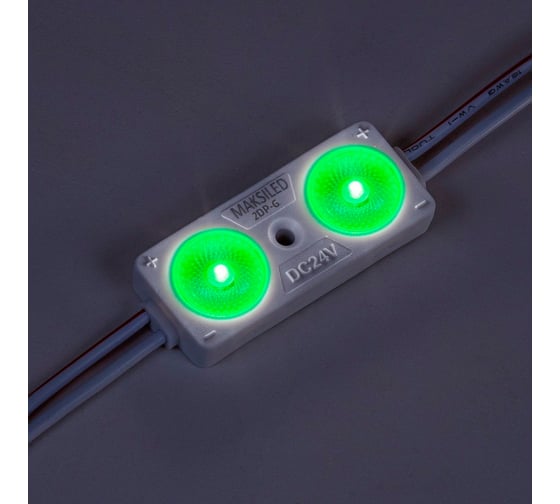 Изображение товара Светодиодный модуль MAKSILED 20 шт, 0,96Вт/0,48Вт, 24В, IP65, 2smd 2835, 30лм/15лм, зеленый, ML-M2DP-L-2835-G-24V