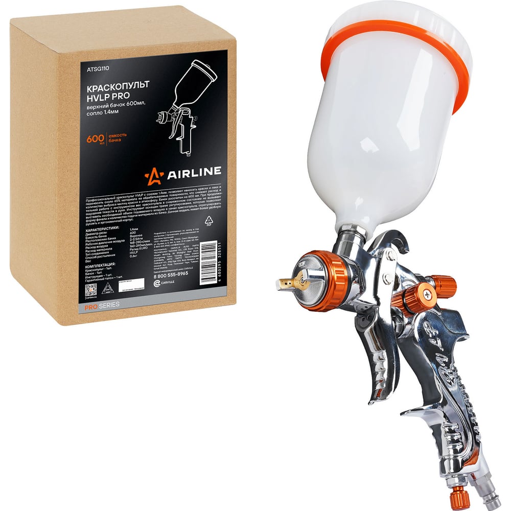 Изображение товара Краскопульт AIRLINE HVLP PRO верхний бачок 600мл 1.4мм