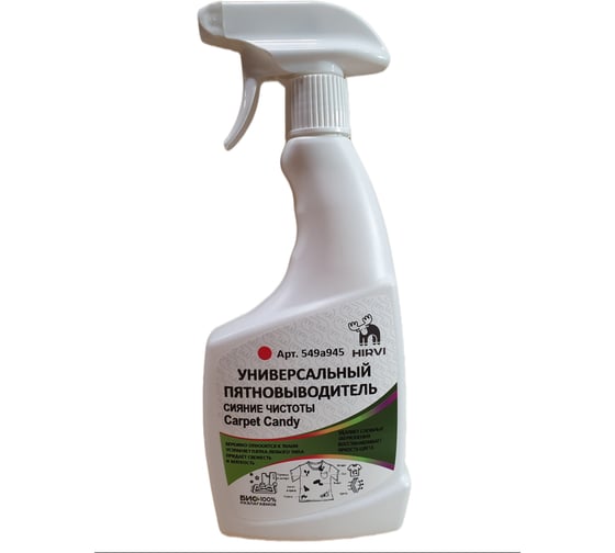 Изображение товара Универсальный пятновыводитель HIRVI СИЯНИЕ ЧИСТОТЫ Carpet Candy готовый раствор, 0.5л 549а945