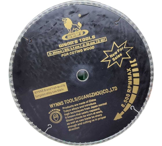 Изображение товара Диск пильный твердосплавный WYNNS W0048 Tools 355/350, 30/25, 4мм, z80 00000019928