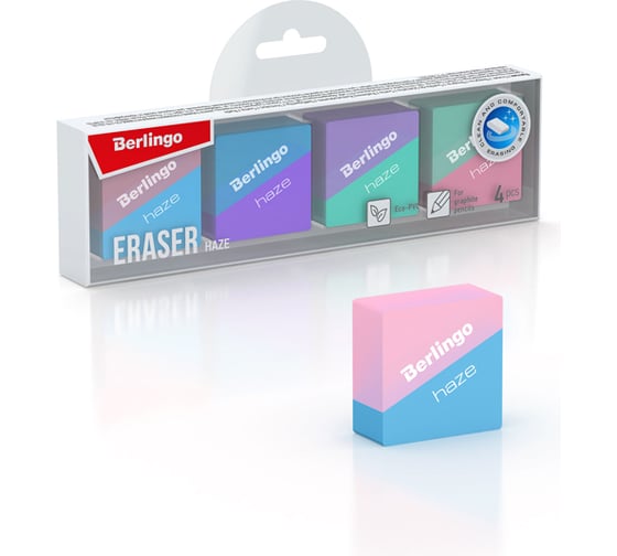 Изображение товара Прямоугольный ластик BERLINGO Haze 4 шт, 33х33х14 мм, пластиковая коробка BLc_00490_4