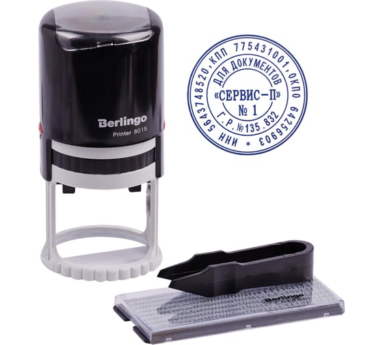 Изображение товара Самонаборная автоматическая печать BERLINGO Printer 8015 диаметр 40 мм, 1.5 круга, блистер BSt_82115