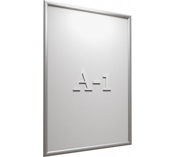 Изображение товара Настенная рамка Attache с клик-профилем 25 мм А1 серебристая 1250948