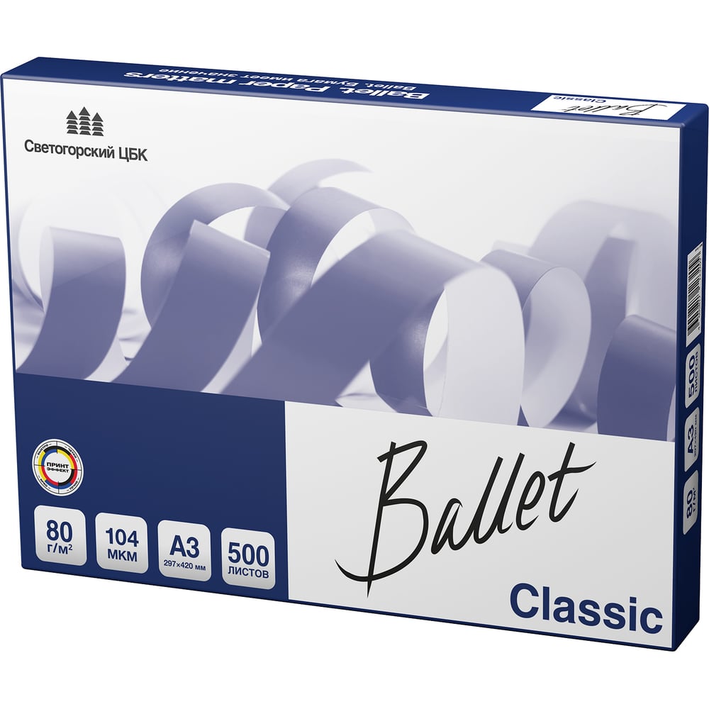 Изображение товара Бумага Ballet Classic А3 B 80 г/м² 500 листов Изображение товара Бумага Ballet Classic А3 B 80 г/м² 500 листов