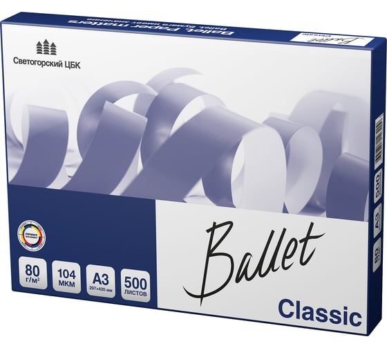 Изображение товара Бумага для офисной техники Ballet Classic А3, марка B, 80 г/м², 500 листов 25241 BALCL080X584