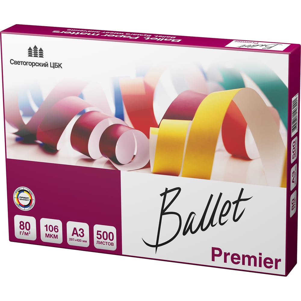 Изображение товара Бумага для офисной техники Ballet Premier А3, марка A, 80 г/м², 500 л  25243 BALPR080X576