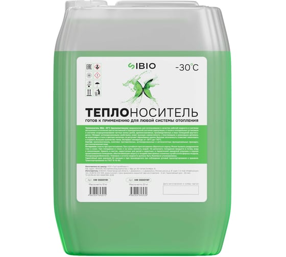 Изображение товара Теплоноситель Sibio 30 10 кг (пропиленгликоль) до -30℃ НФ-00001191