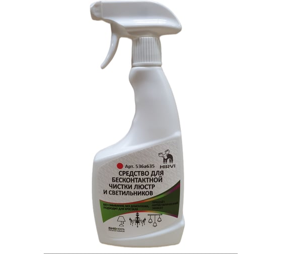 Изображение товара Средство для бесконтактной чистки люстр и светильников HIRVI WIPE CLEAN Lamp готовое к применению, 0.5л 536а635