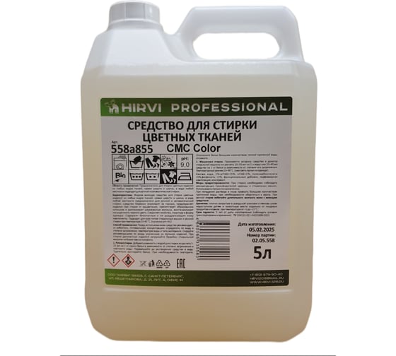 Изображение товара Средство для стирки цветных тканей HIRVI СМС Color 5л 558а855