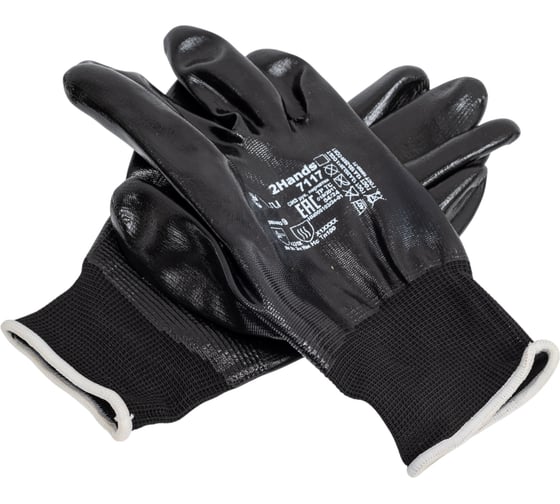 Изображение товара Перчатки 2Hands 7117 р-р 9, нейлон/нитрил, полное покрытие 7117-  9