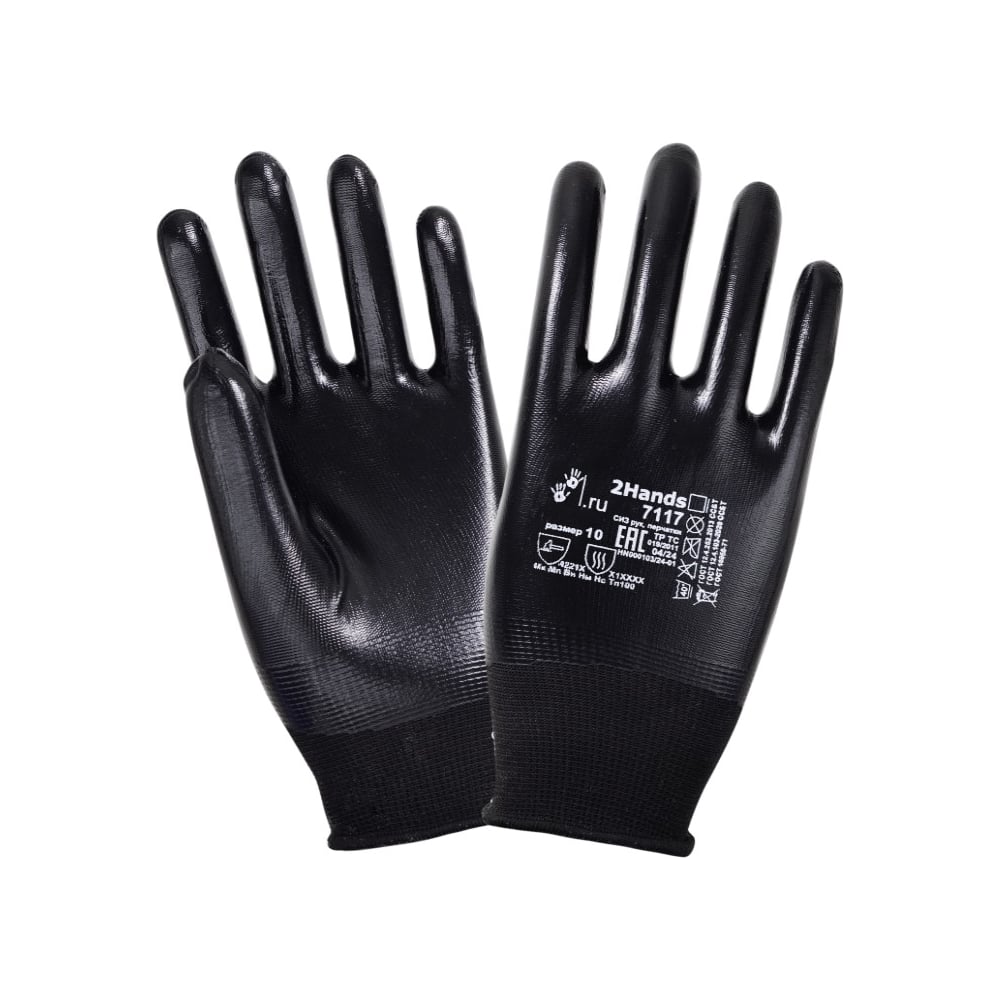 Изображение товара Перчатки 2Hands 7117 нейлон нитрил полное покрытие размер 10 L